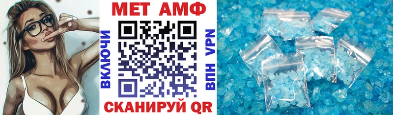 Купить где  Можга  Амфетамин VHQ 