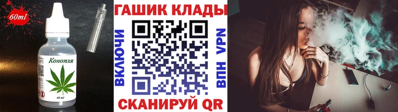 Купить где  Можга  Cannafood марихуана 