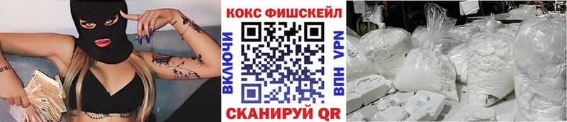 Кокаин 97%  Купить где  Можга 
