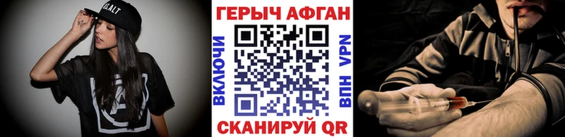 Купить  Можга  ГЕРОИН гречка 