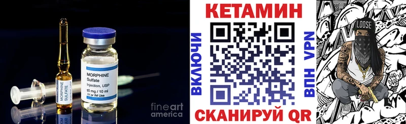 Кетамин ketamine Можга