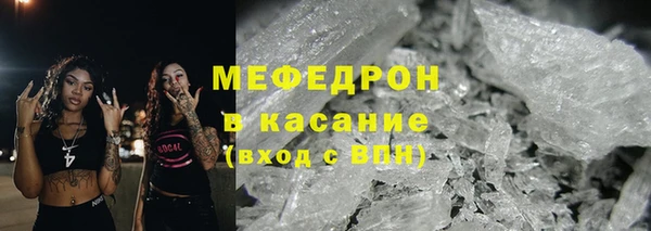 трава Барнаул