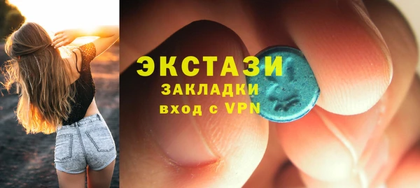 первитин Ижевск
