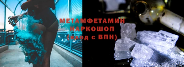 кокаин VHQ Куйбышев