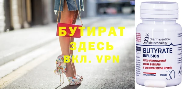 spice Лабытнанги