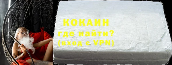 spice Лабытнанги