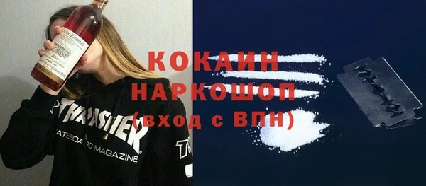 кокаин VHQ Куйбышев