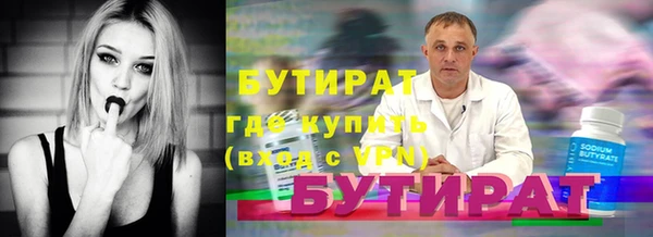 кокаин VHQ Куйбышев