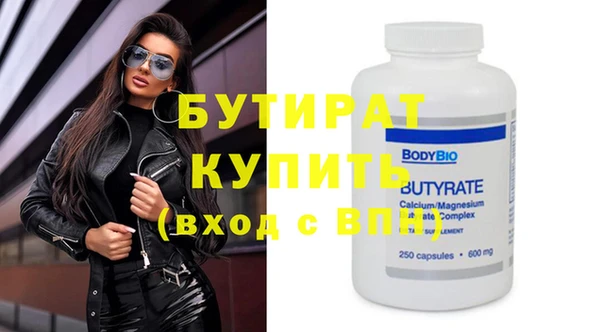 мет Кулебаки