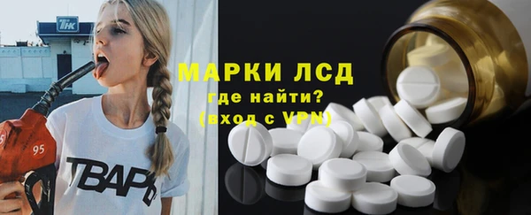 кокаин VHQ Куйбышев