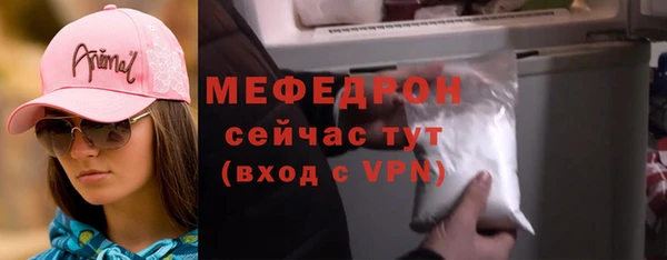 кокаин VHQ Куйбышев