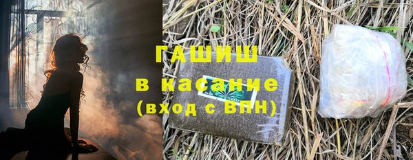 кокаин VHQ Куйбышев