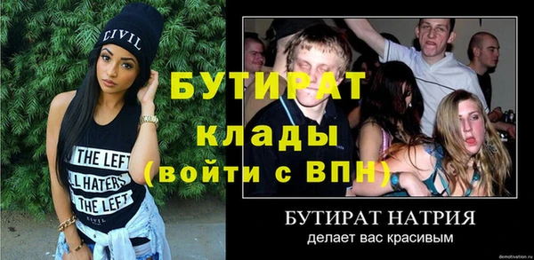 кокаин VHQ Куйбышев