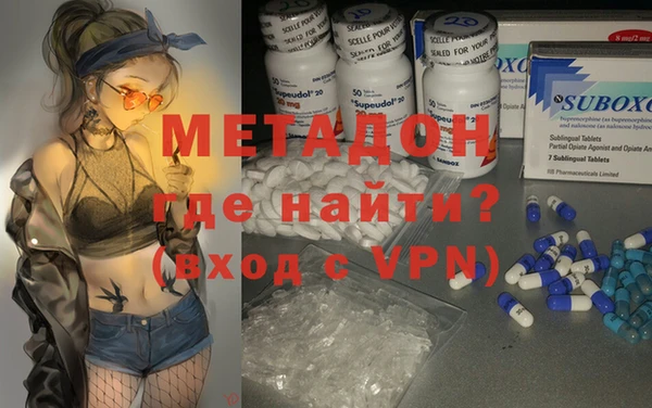 кокаин VHQ Куйбышев