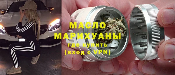дистиллят марихуана Ладушкин