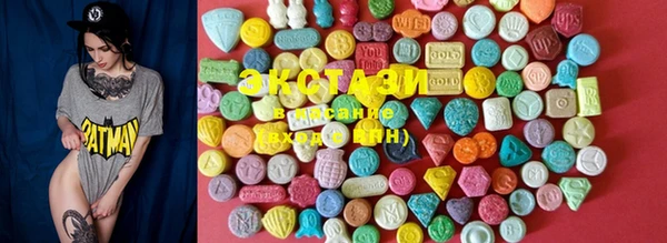 spice Лабытнанги