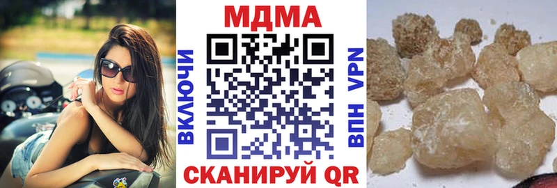MDMA Molly  Купить где  Можга 