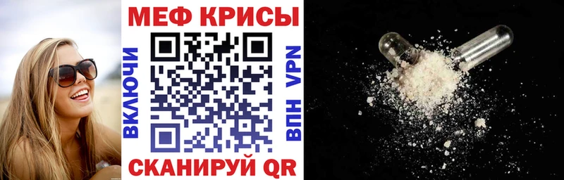 Мефедрон 4 MMC  Купить закладки  Можга 