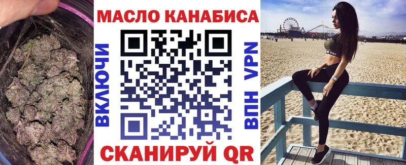Купить где  Можга  Дистиллят ТГК вейп 
